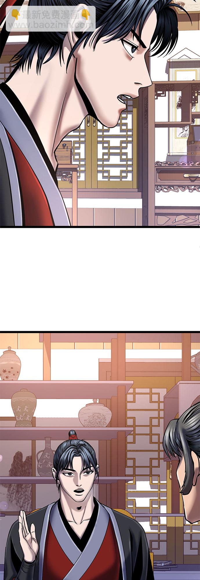 第57话40