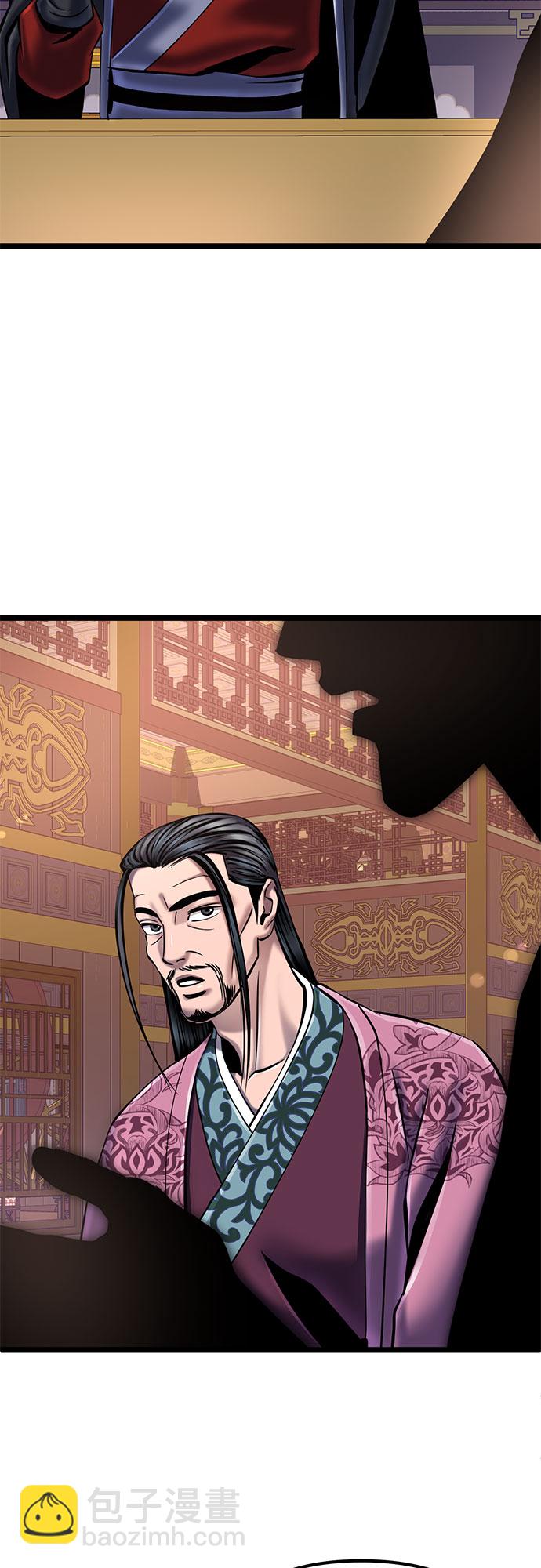 第57话41