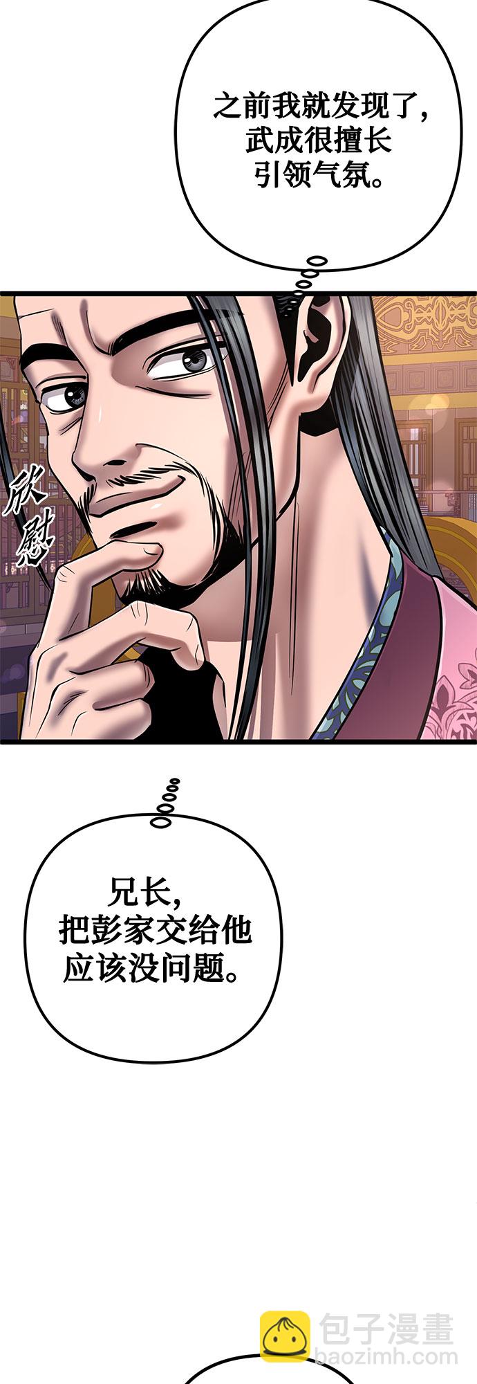 第57话42