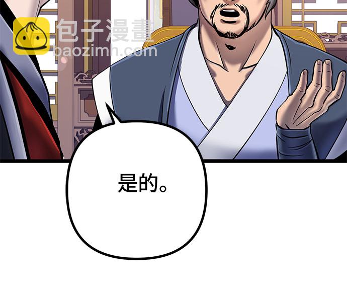 第57话44
