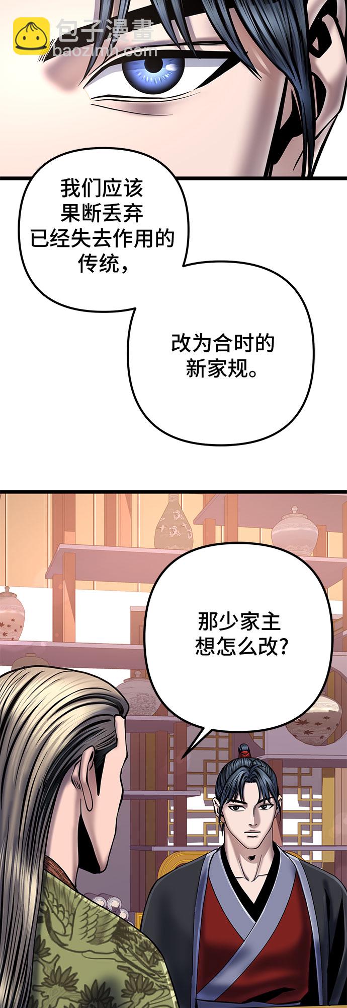 第57话46