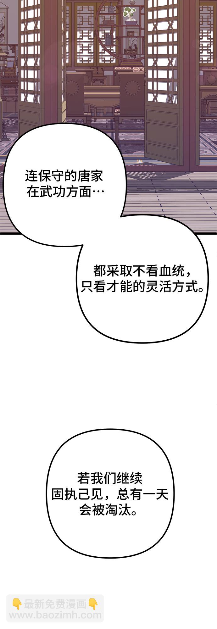 第57话52