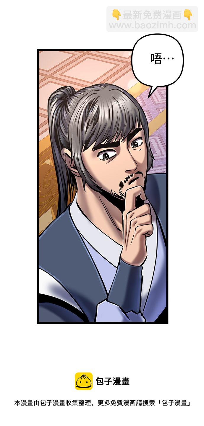第57话53
