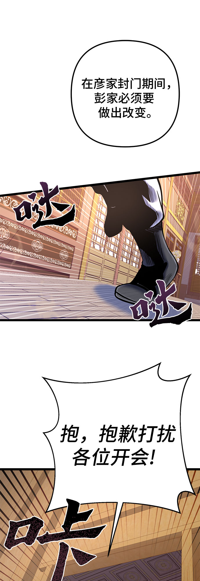 第57话54