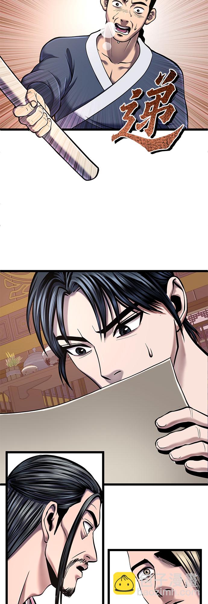 第57话56
