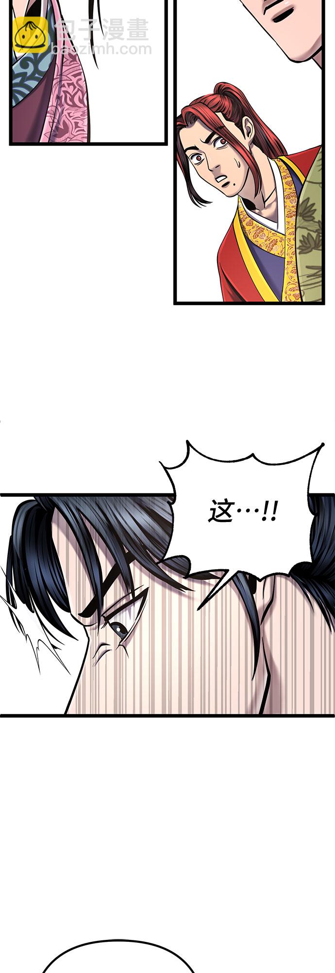 第57话57