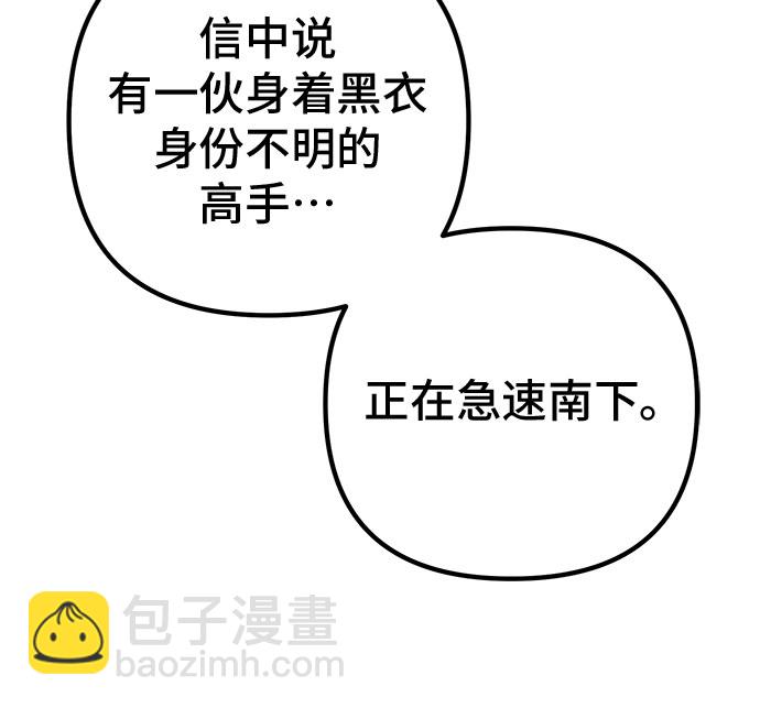 第57话58