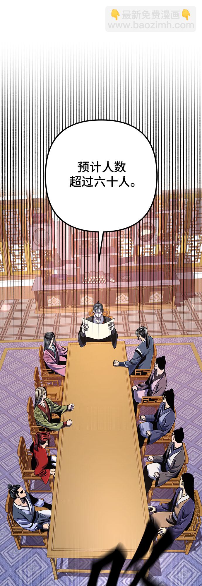 第57话59