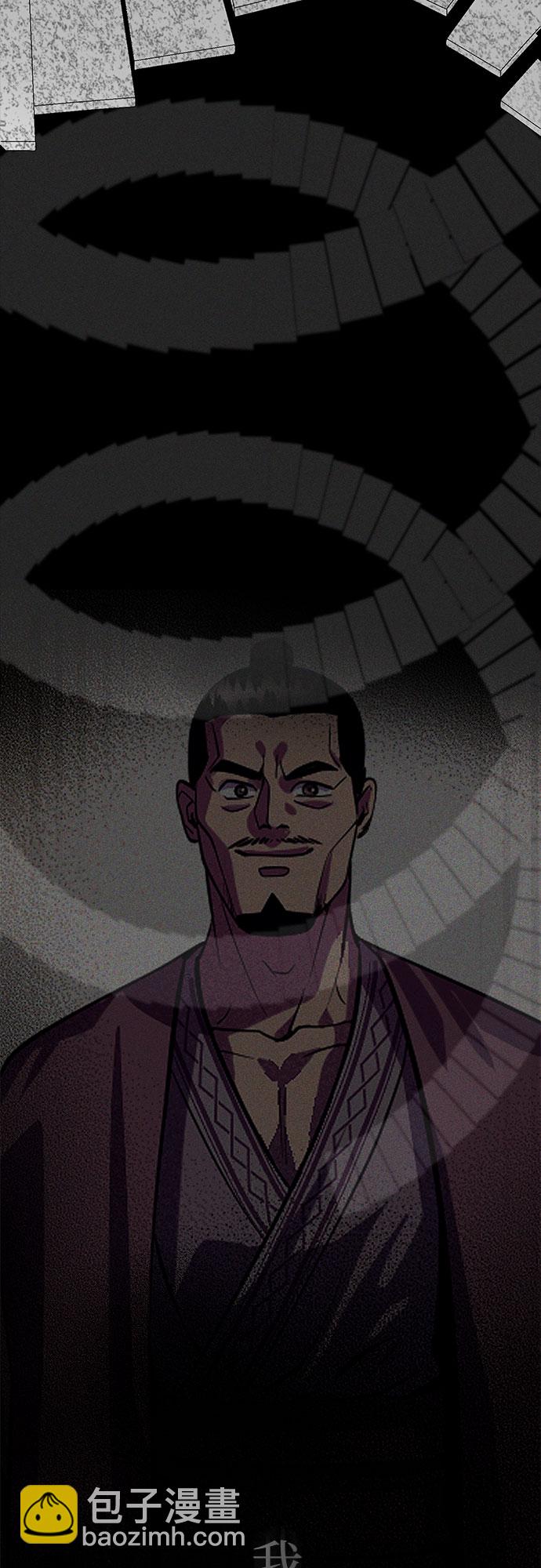 第57话6