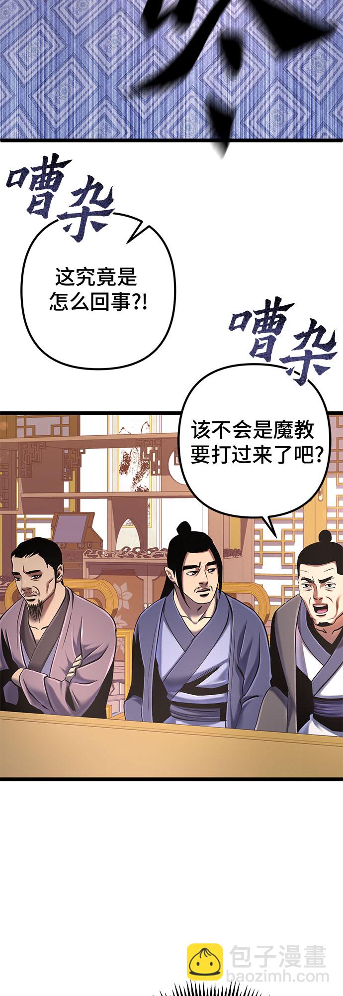 第57话60