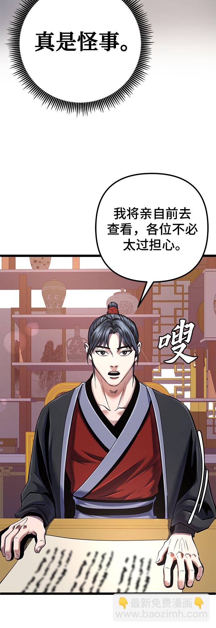 第57话62