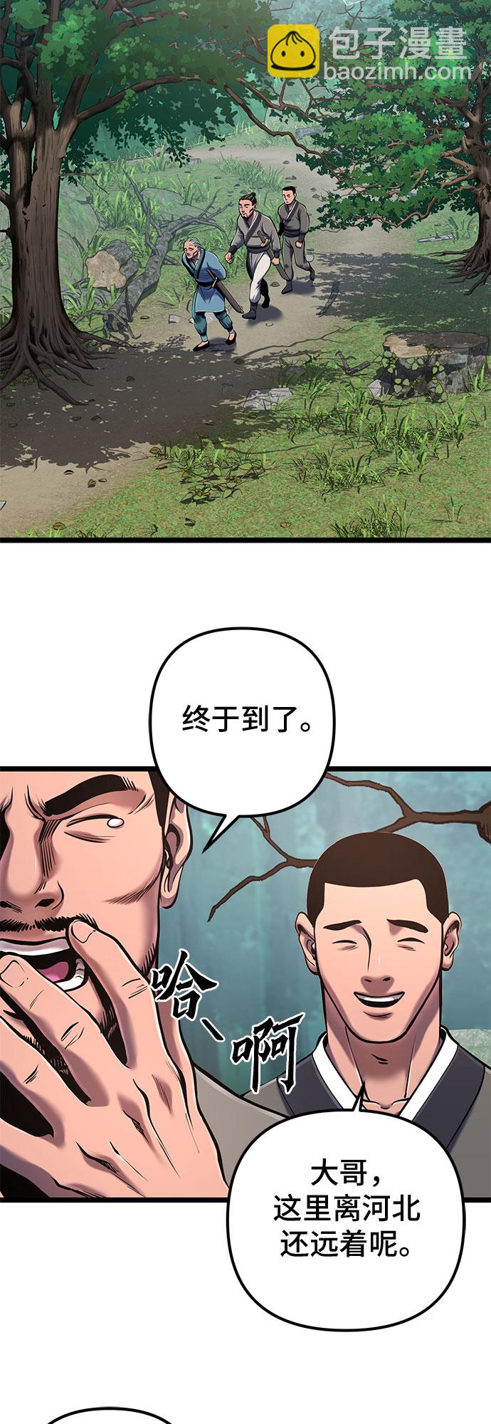 第57话65