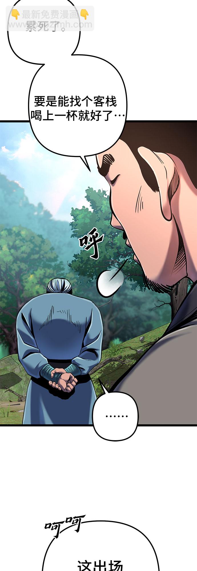第57话66