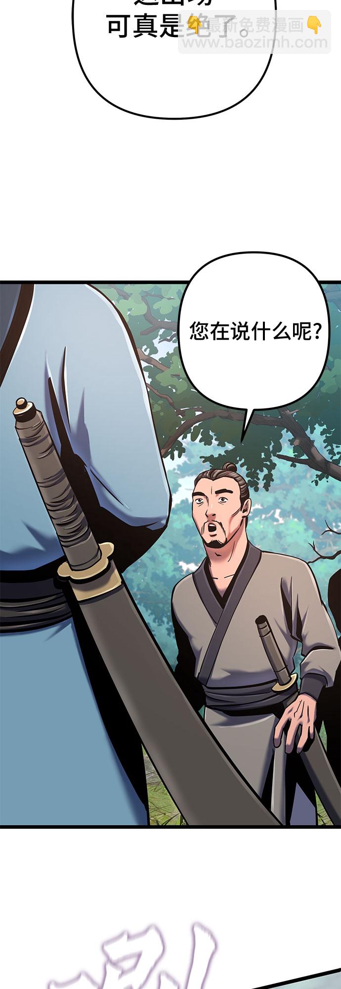 第57话67