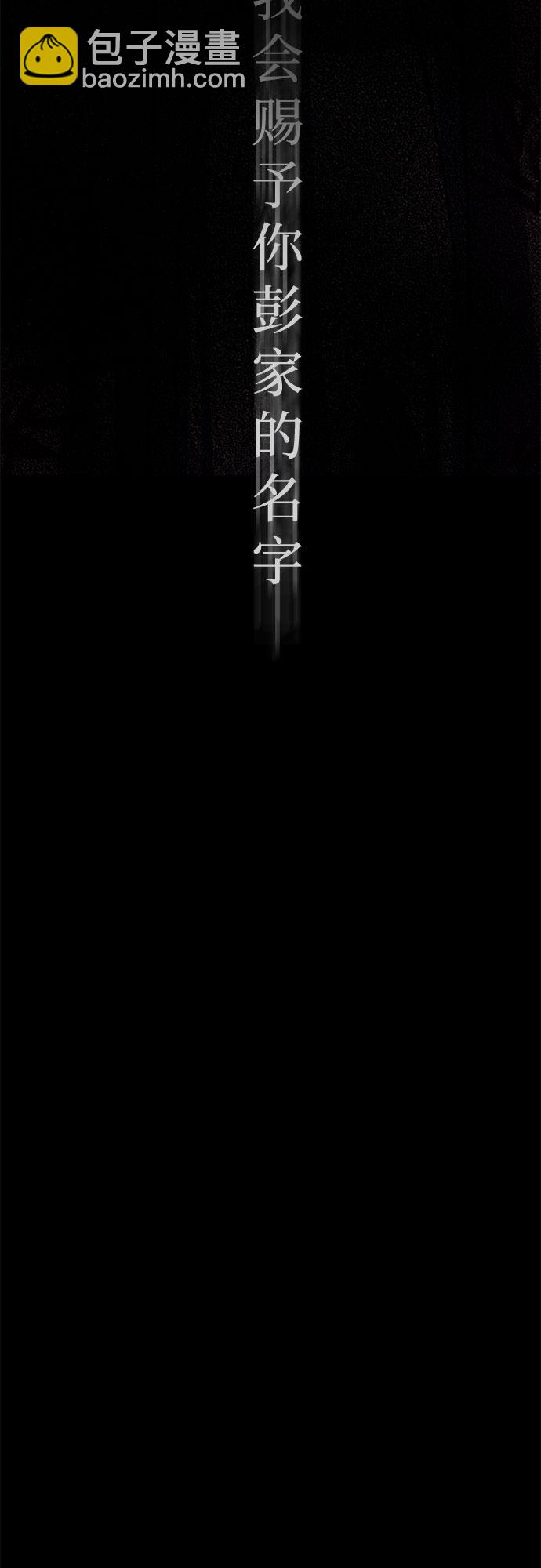 第57话7