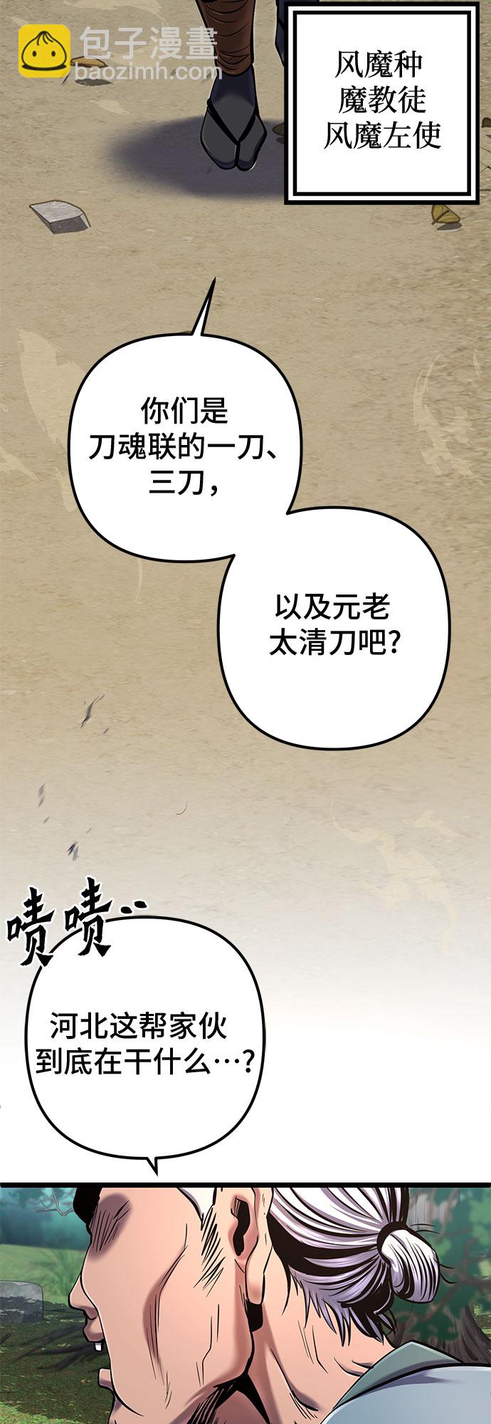 第57话71