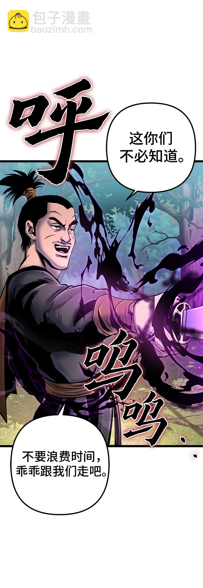 第57话74