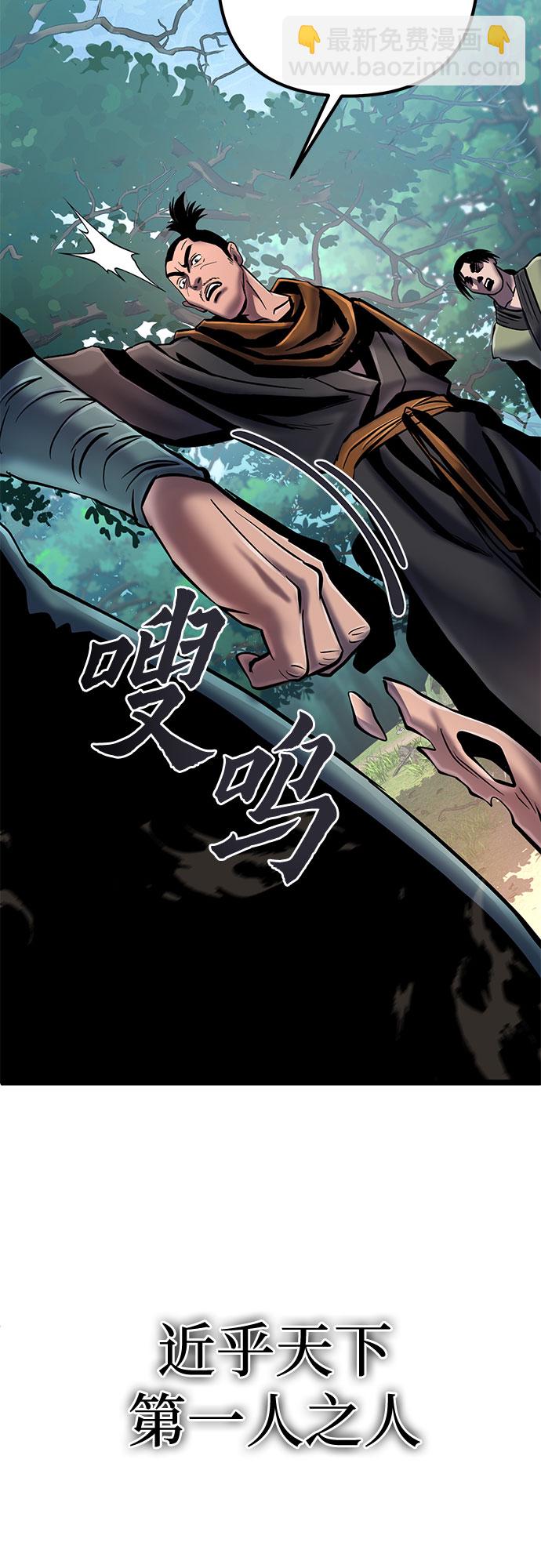 第57话77