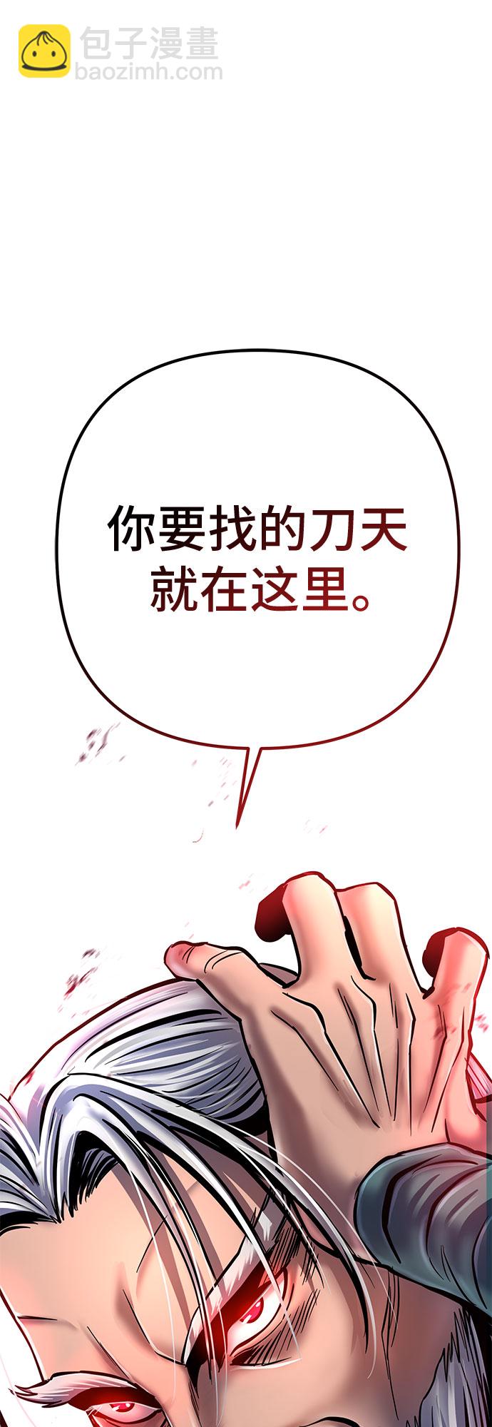第57话79