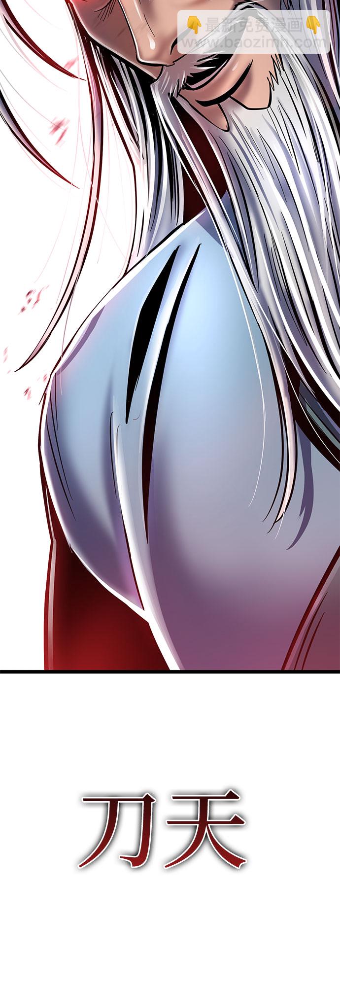 第57话80