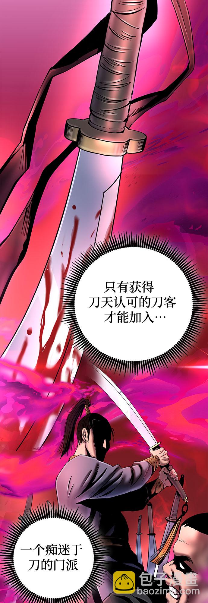 第58话1