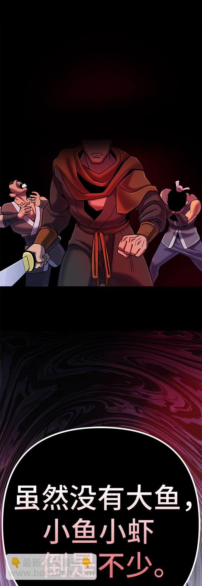 第58话10