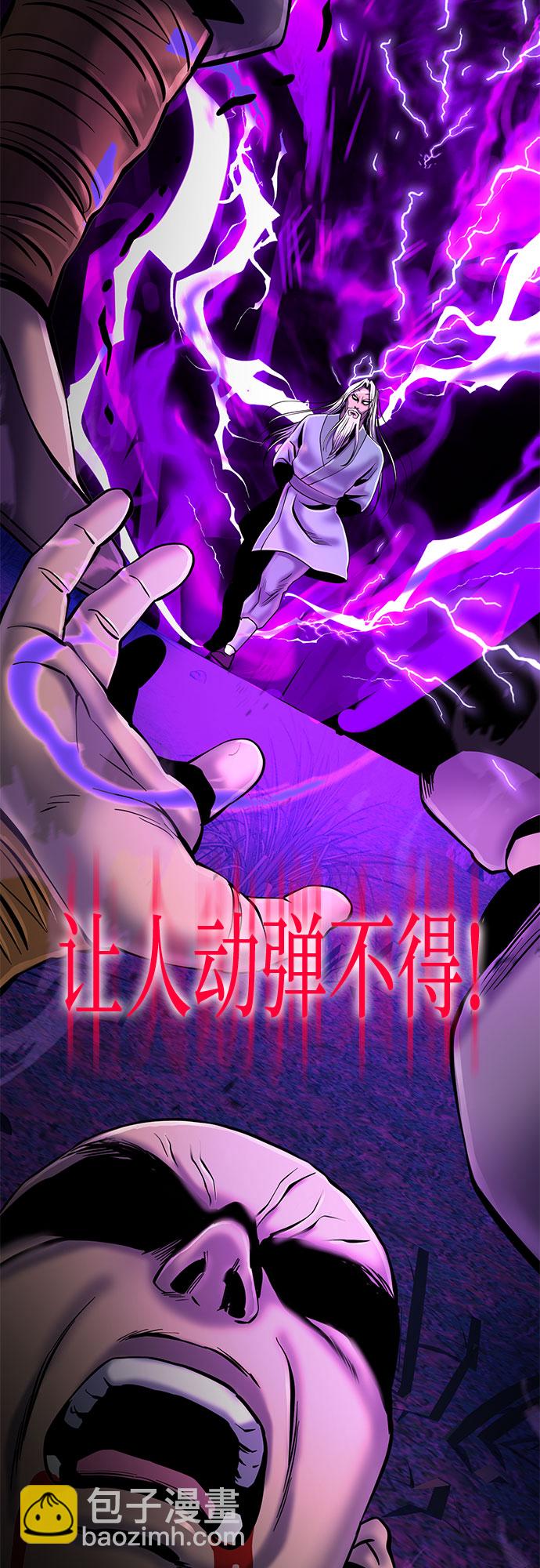 第58话16