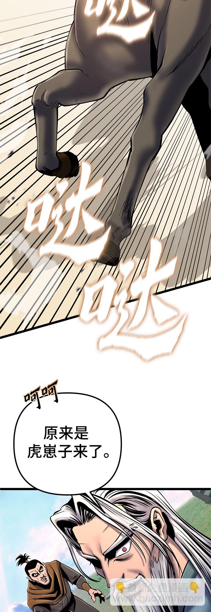 第58话18