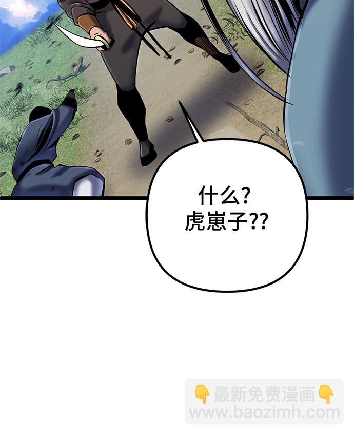 第58话19