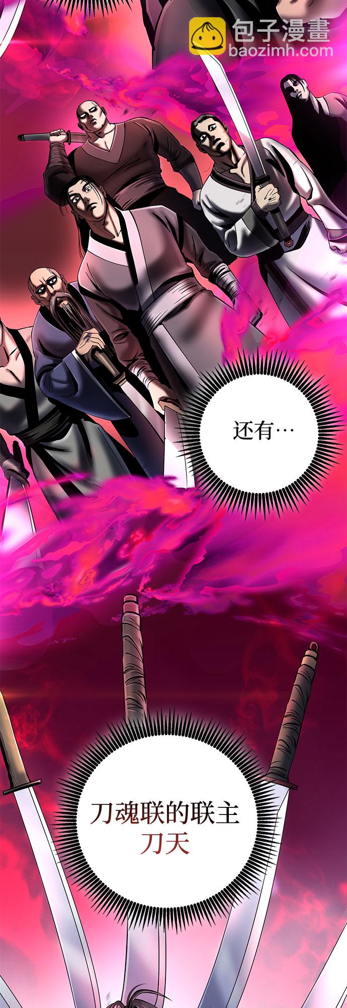 第58话2