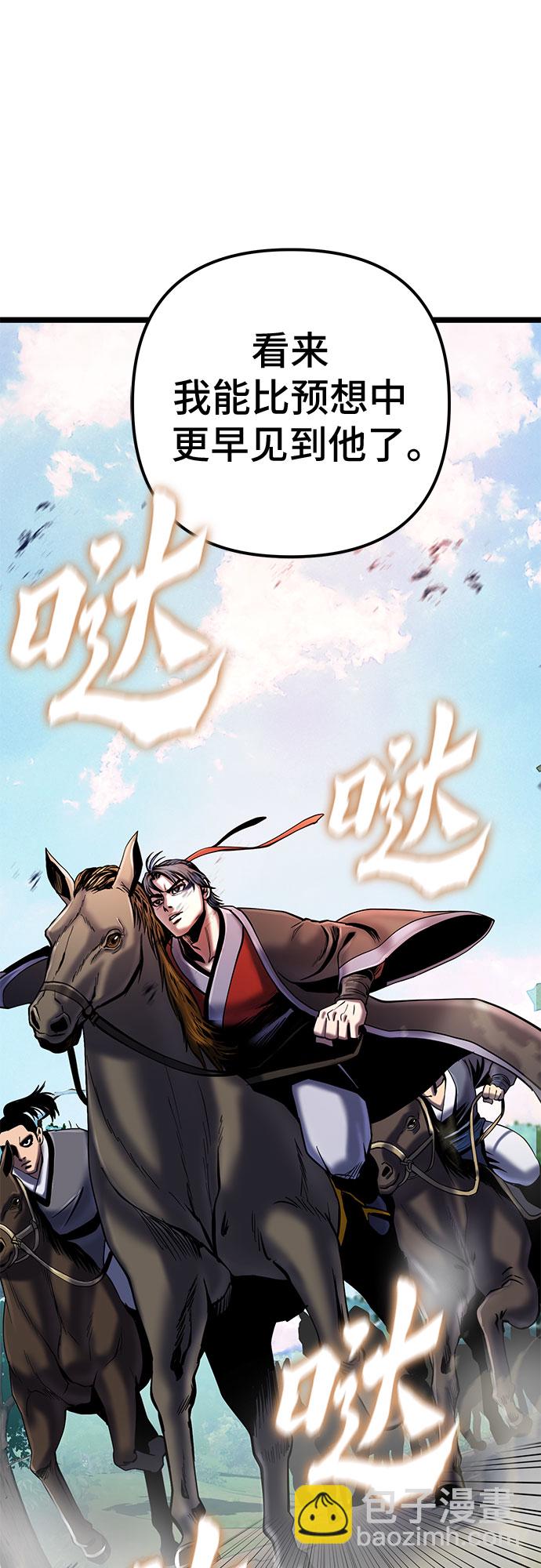 第58话20