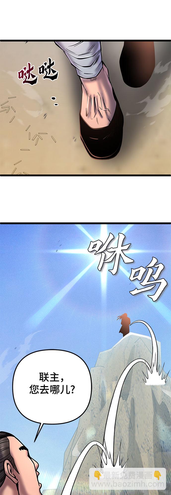 第58话26