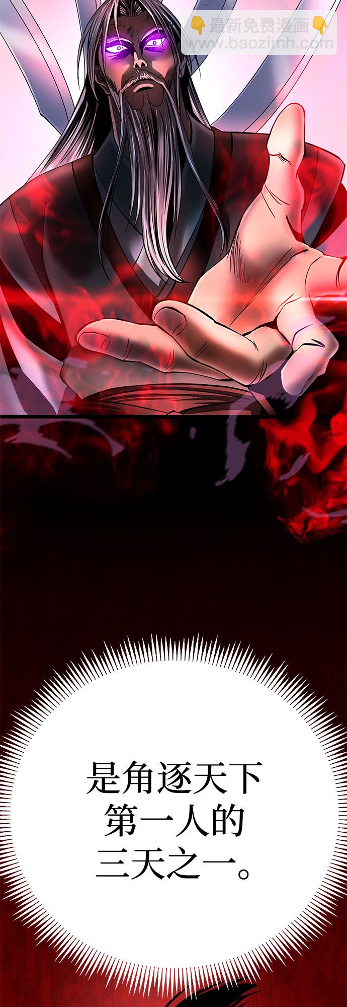 第58话3