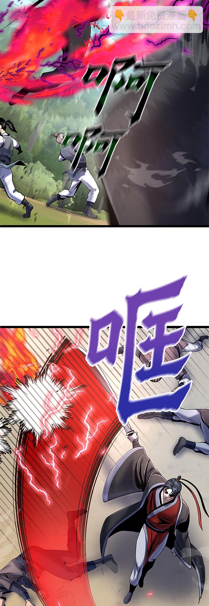 第58话34