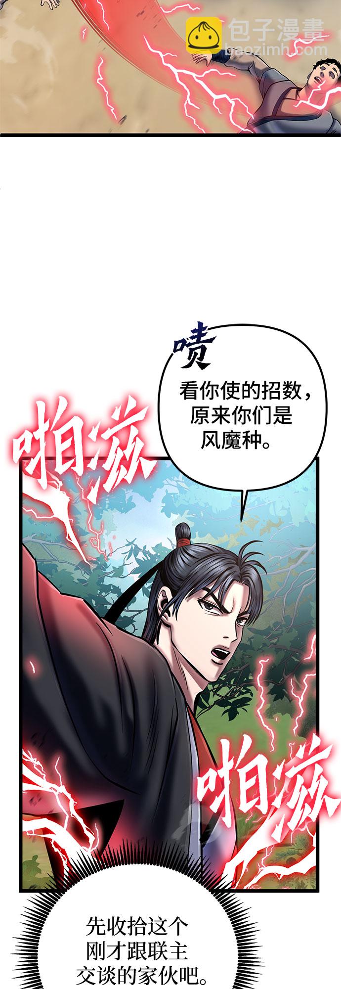 第58话35