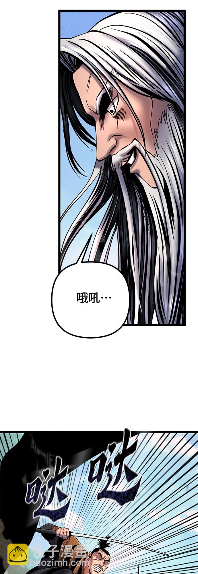 第58话41