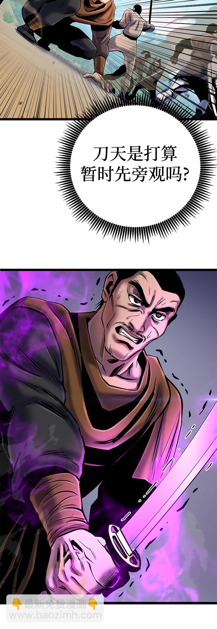 第58话42