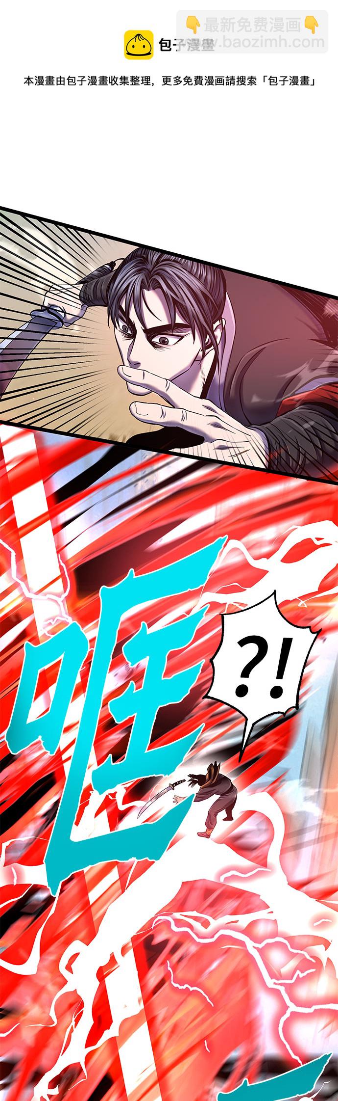 第58话49