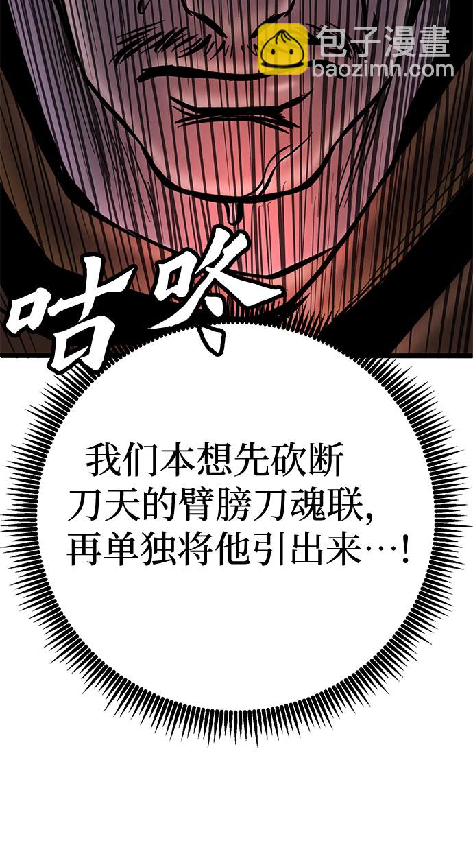 第58话5