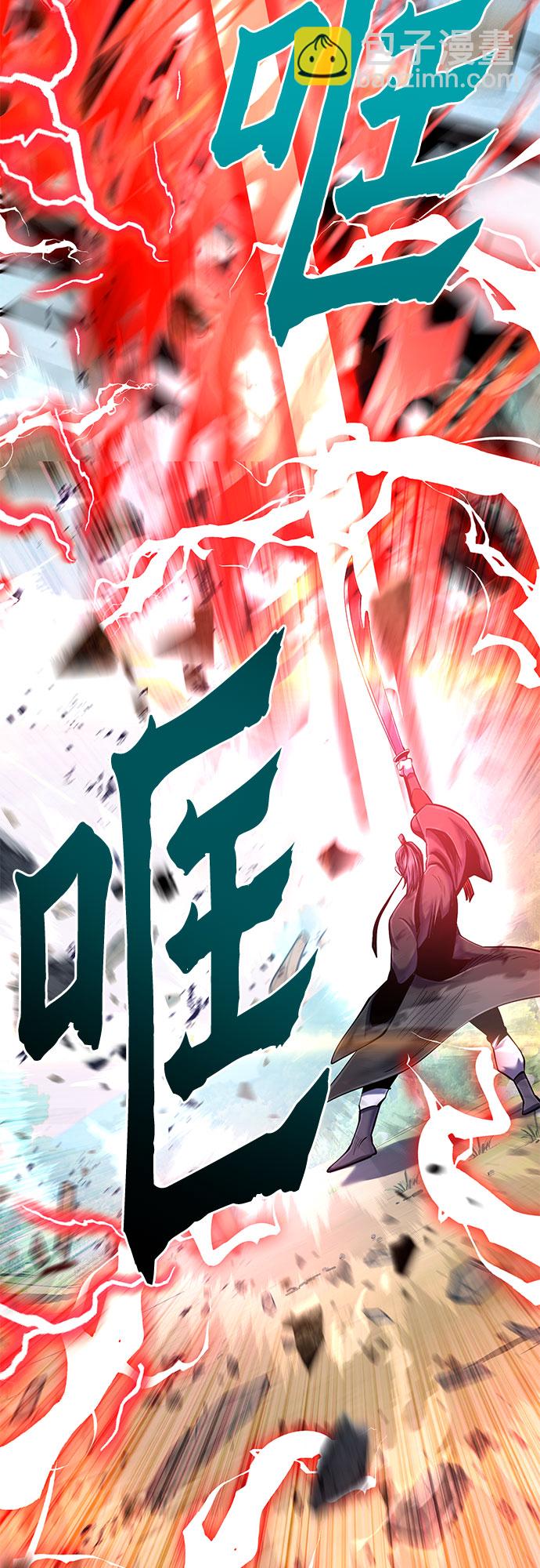 第58话54