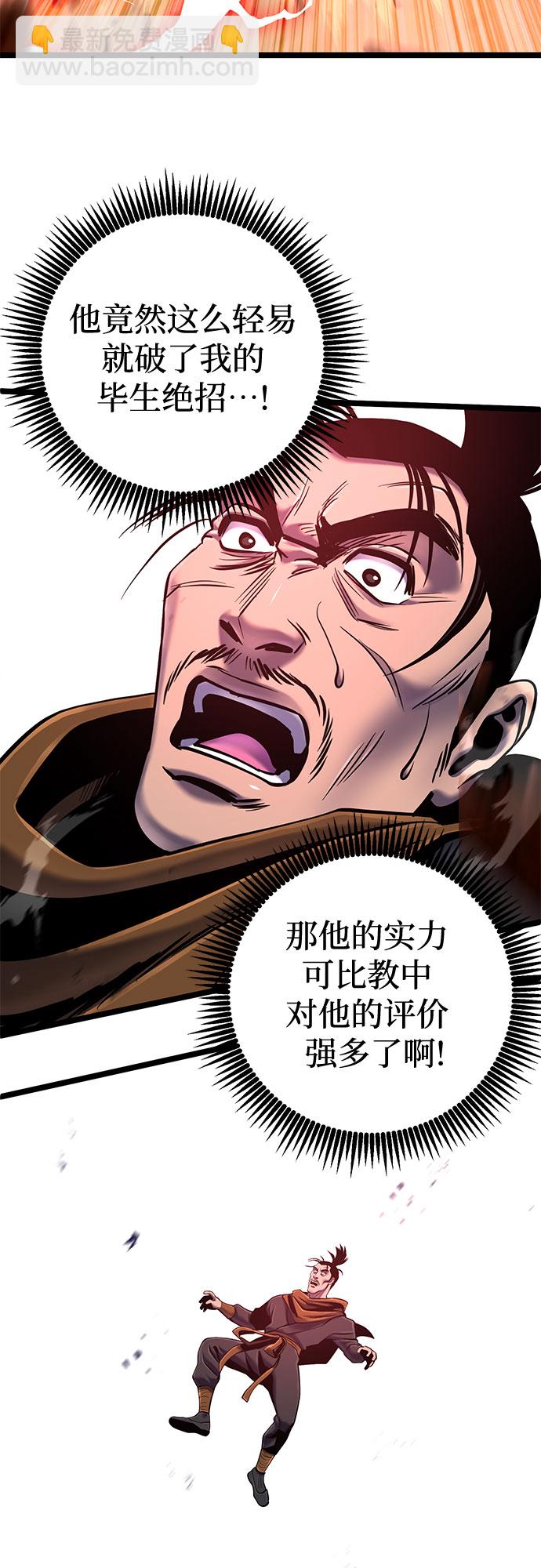 第58话55