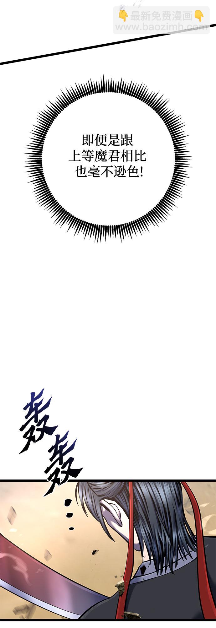 第58话56