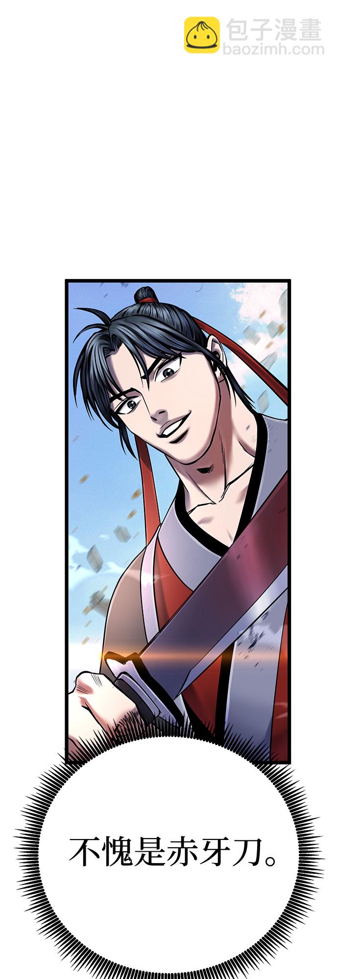 第58话57