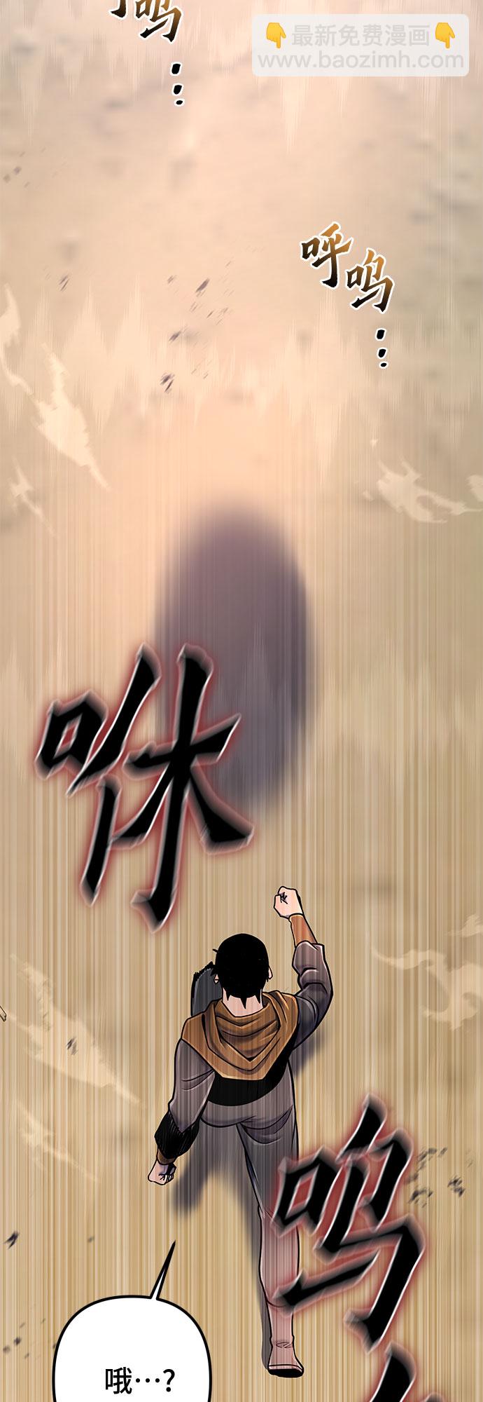 第58话60