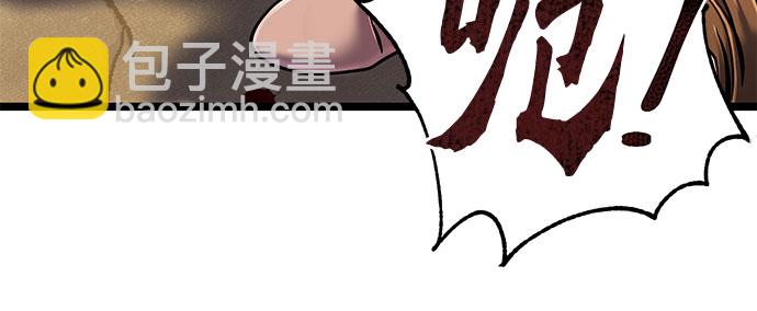 第58话63