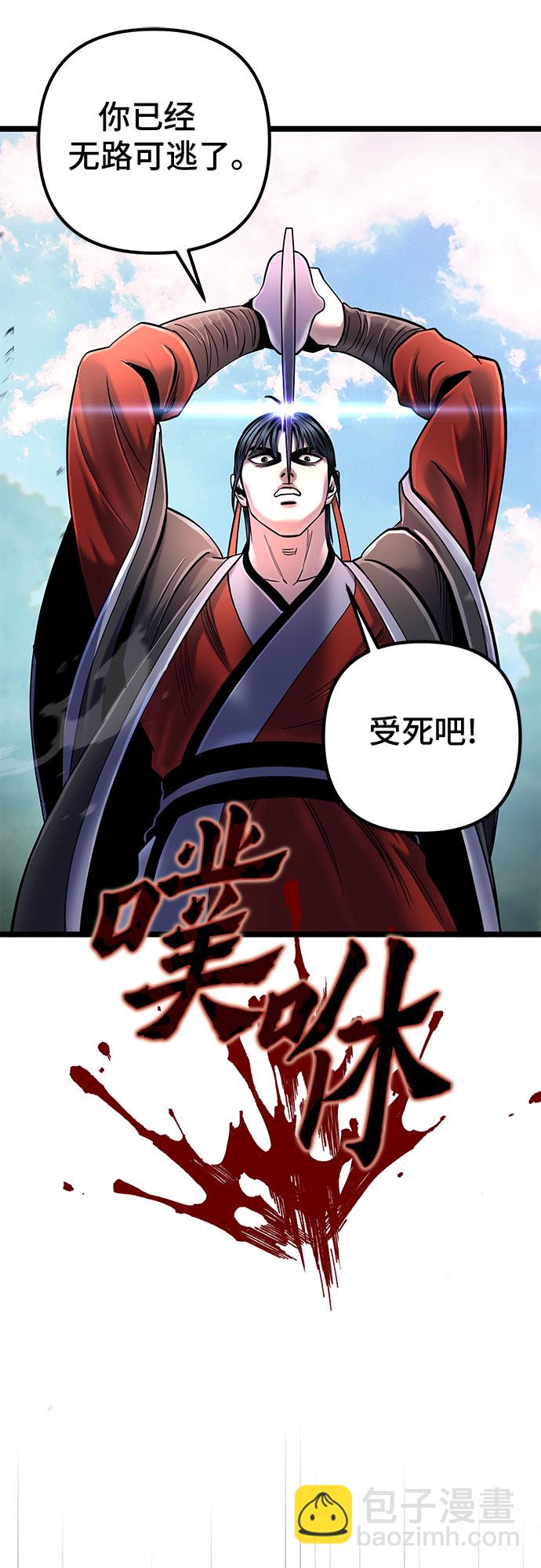 第58话64