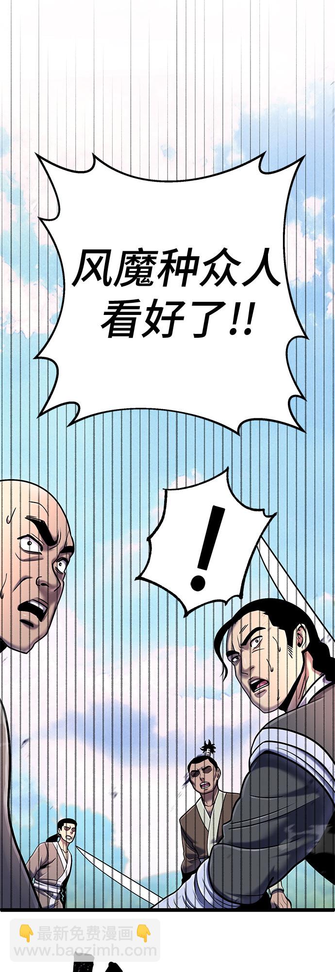 第58话65