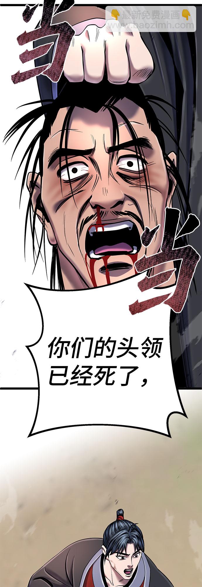 第58话66