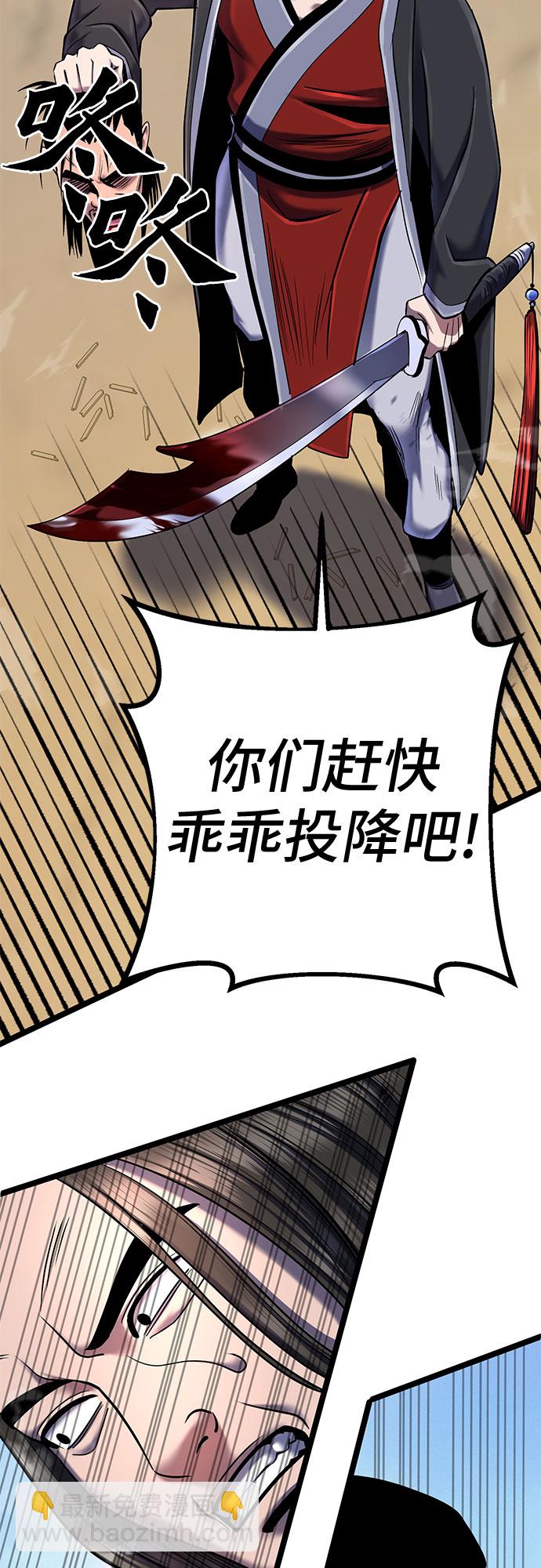 第58话67