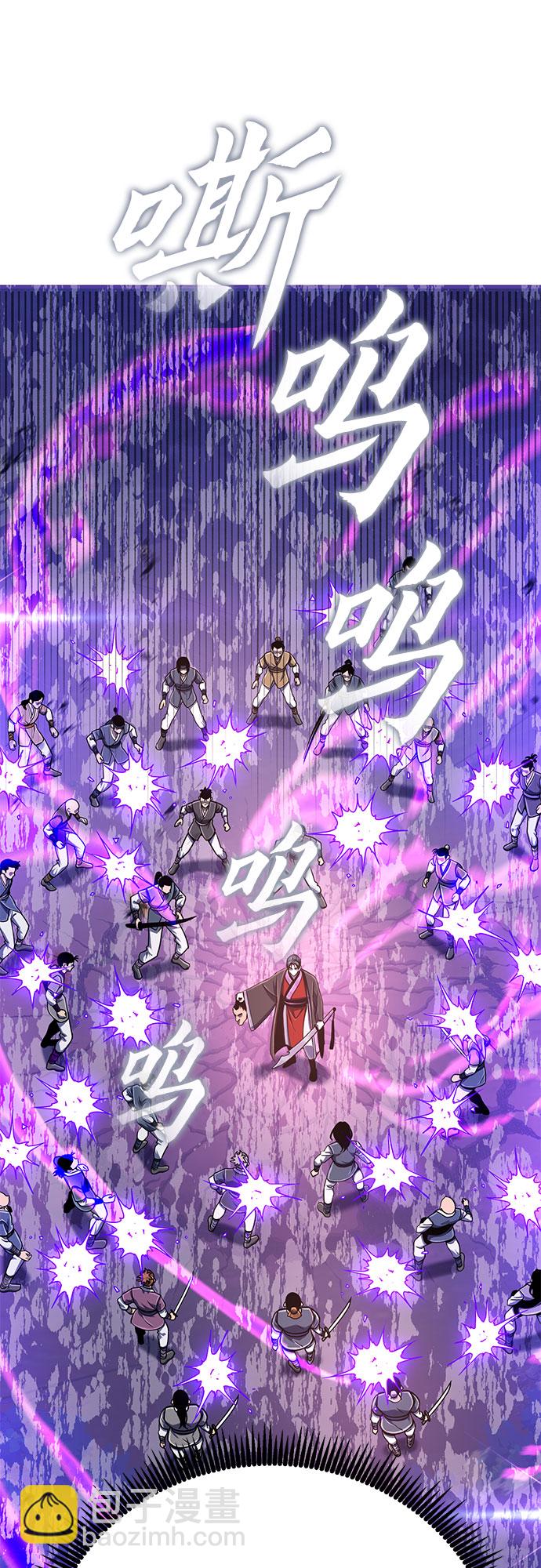 第58话69